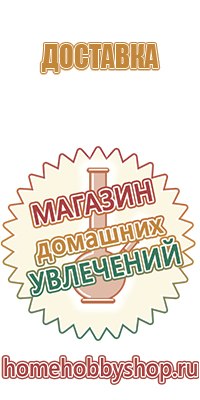 контейнер для хранения масел