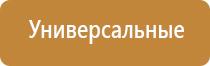 электронная электродуговая зажигалка для кухни