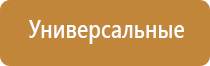 газовая горелка зажигалка заправляемая