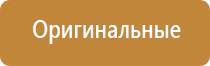 газовая горелка зажигалка заправляемая