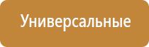 электронно газовая зажигалка