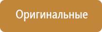 газовый баллончик для заправки зажигалок