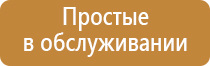 сантен капли для глаз японские