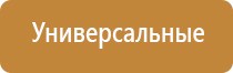 диаметр 14,5 мм для бонгов